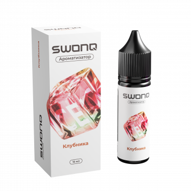 Арома SWONQ Classic ICE CLUSTER 13мл - Клубника