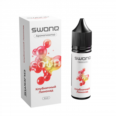 Арома SWONQ Classic SOUR CLUSTER 13мл - Клубничный Лимонад