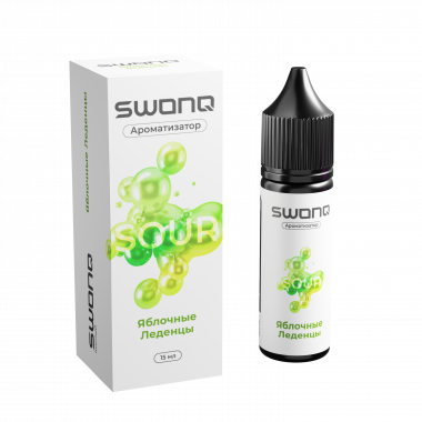 Арома SWONQ Classic SOUR CLUSTER 13мл - Яблочные Леденцы