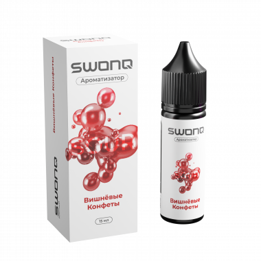 Арома SWONQ Classic SOUR CLUSTER 13мл - Вишневые Конфеты