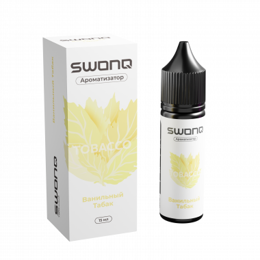 Ароматизатор пищевой SWONQ Classic Tobacco - Ванильный табак, 15 мл