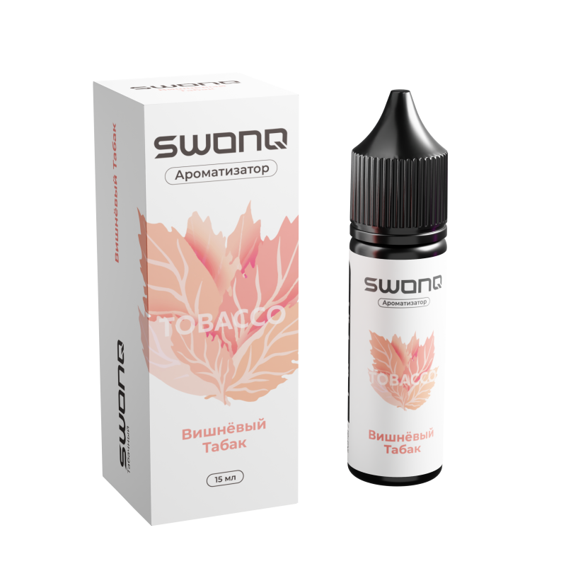 Фото и внешний вид — Ароматизатор пищевой SWONQ Classic Tobacco - Вишнёвый табак, 15 мл
