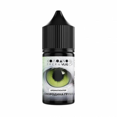 Ароматизатор пищевой Холодно Писец - Смородина Груша 15мл