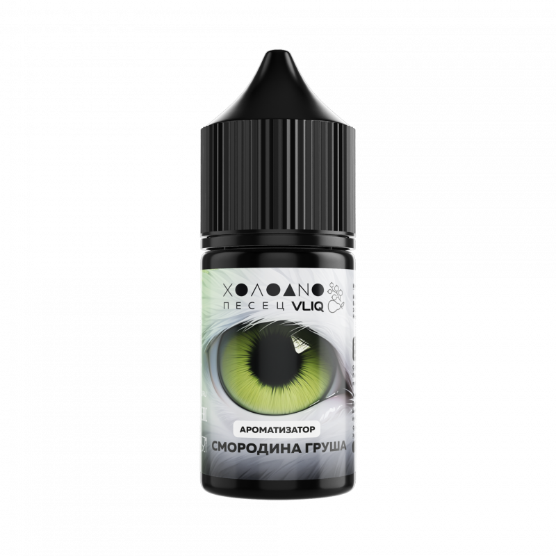 Фото и внешний вид — Ароматизатор пищевой Холодно Писец - Смородина Груша 15мл