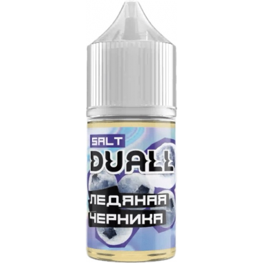Duall SALT 30ml - Ледяная Черника S