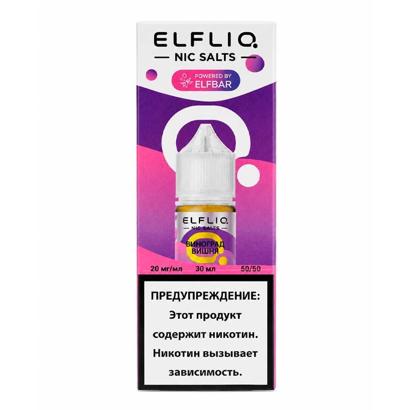 Фото и внешний вид — ElfLiq 30мл - Виноград вишня S