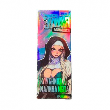 Злая Монашка SWEET - Клубника Малина Мята  S