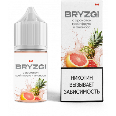 BRYZGI 30ml - Ананас Грейпфрут Лёд N