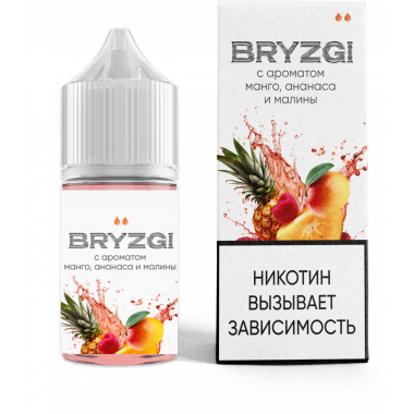 BRYZGI 30ml - Манго Ананас Малина Лёд N