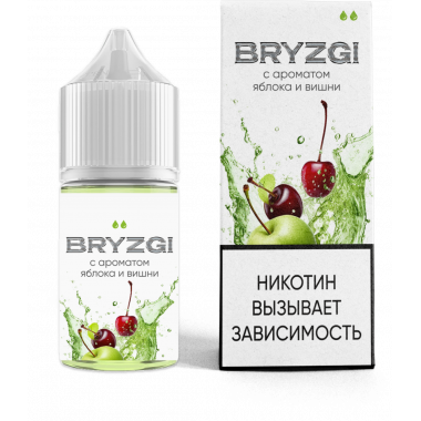 BRYZGI 30ml - Яблоко Вишня Лёд N