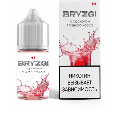 BRYZGI 30ml - Ягодный Морс N