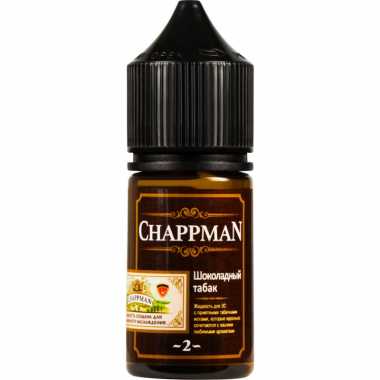 Chappman Salt - Шоколадный табак 30мл N
