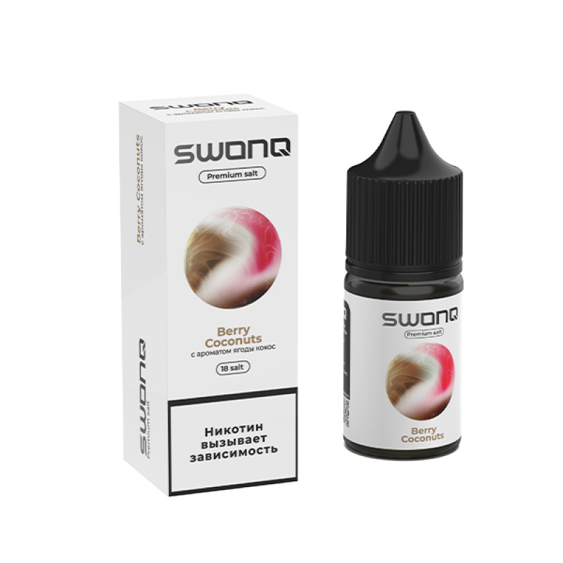 Фото и внешний вид — SWONQ Swog SALT 30ml - Berry Coconuts (Кокос Ягоды) N