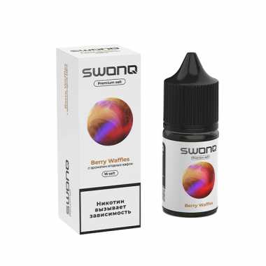 SWONQ Swog SALT 30ml - Berry Waffles (Ягодные вафли) N