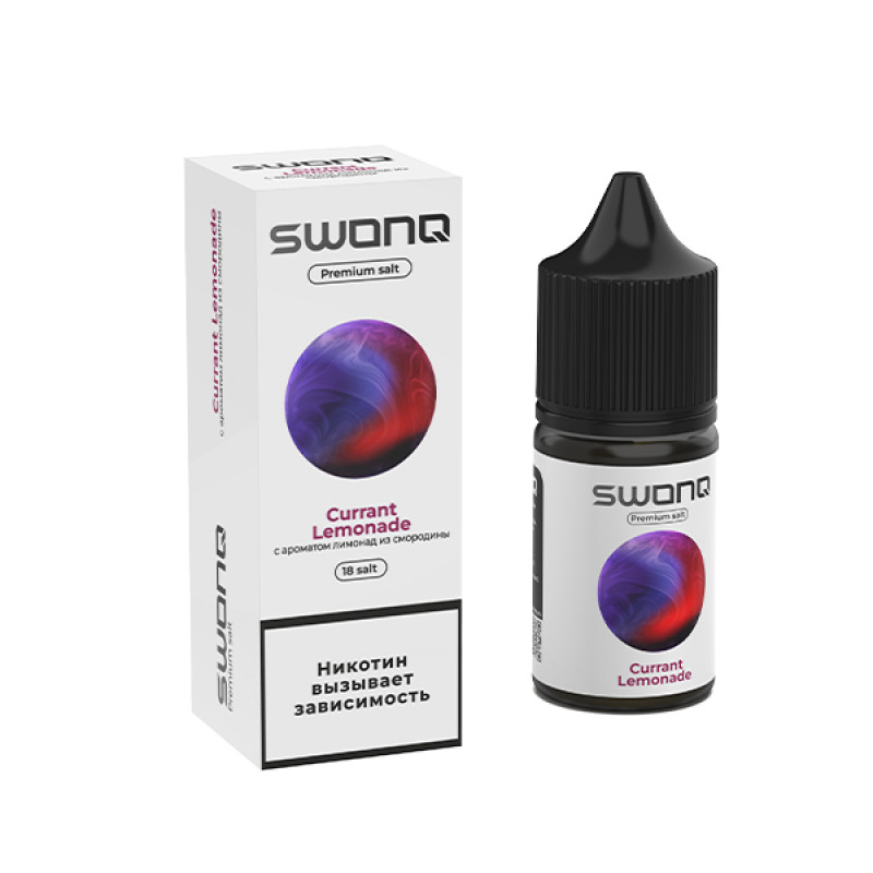 Фото и внешний вид — SWONQ Swog SALT 30ml - Currant Lemonade (Смородиновый лимонад) N