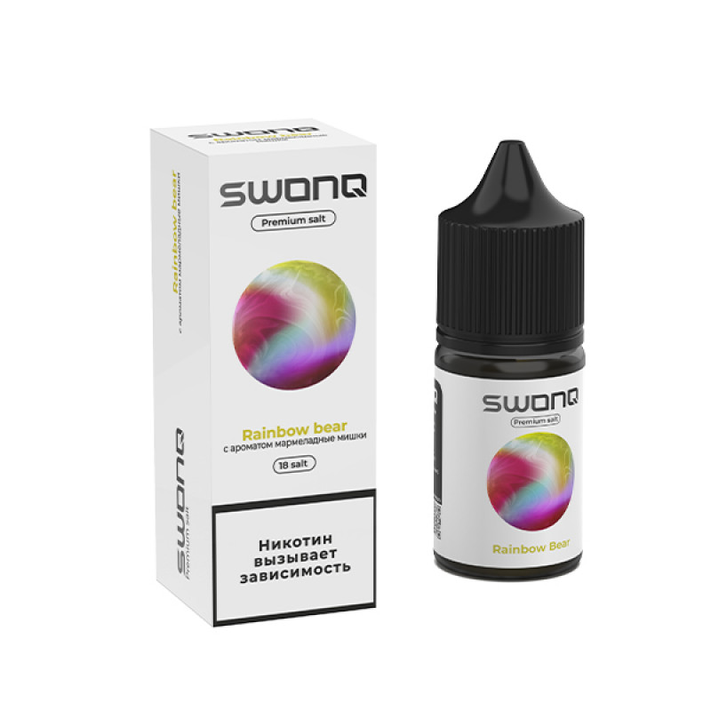 Фото и внешний вид — SWONQ Swog SALT 30ml - Rainbow Bear (Мармеладные мишки) N