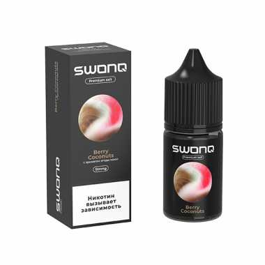 SWONQ Swog SALT 30ml - Berry Coconuts (Кокос Ягоды) S