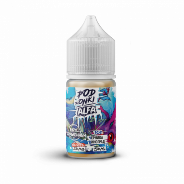 Alfa Vape & PODONKI SALT 30ml - Черника Виноград S