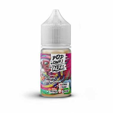 Alfa Vape & PODONKI SALT 30ml - Малина Гранат S