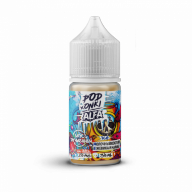 Alfa Vape & PODONKI SALT 30ml - Молочный Коктейль Ежевика Малина S