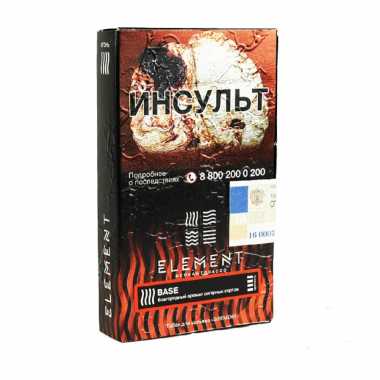 Element Огонь 25гр - Base