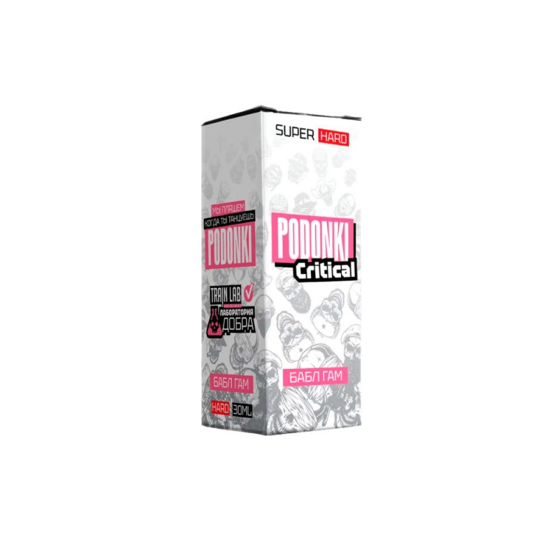Фото и внешний вид — PODONKI CRITICAL SALT 30ml - Бабл Гам S