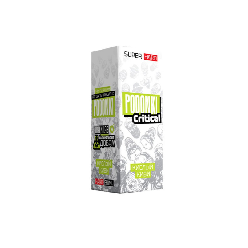 Фото и внешний вид — PODONKI CRITICAL SALT 30ml - Кислый Киви S