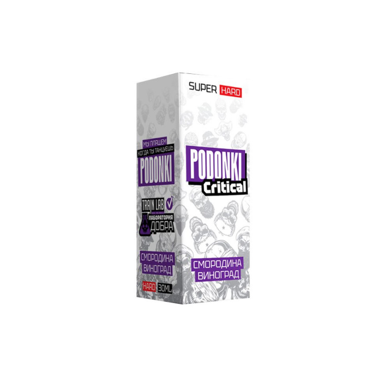 Фото и внешний вид — PODONKI CRITICAL SALT 30ml - Смородина Виноград S