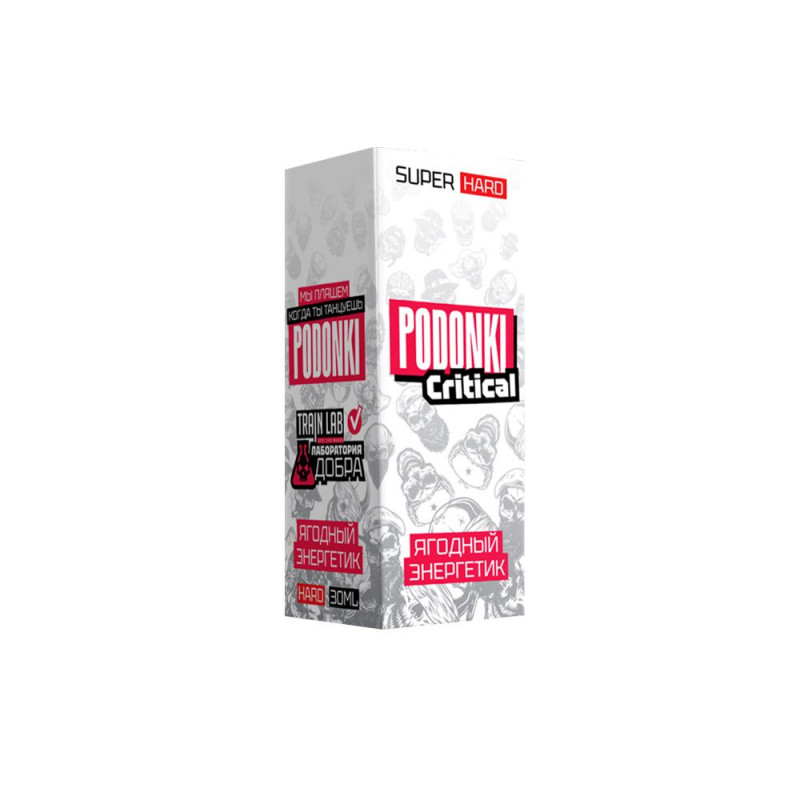 Фото и внешний вид — PODONKI CRITICAL SALT 30ml - Ягодный Энергетик S