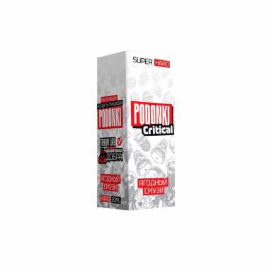 PODONKI CRITICAL SALT 30ml - Ягодный Смузи S
