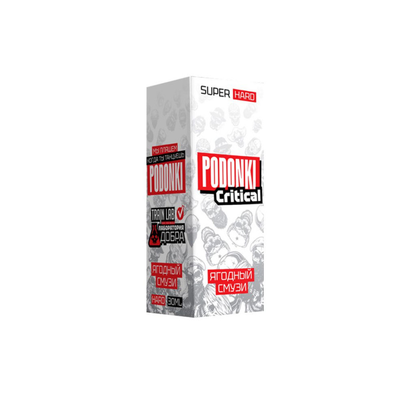 Фото и внешний вид — PODONKI CRITICAL SALT 30ml - Ягодный Смузи S