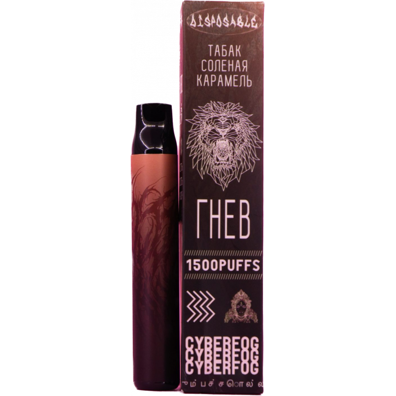 Фото и внешний вид — CYBERFOG 1500 - GNEV