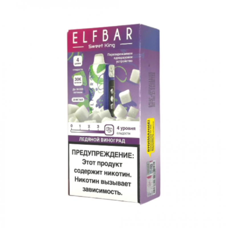 Фото и внешний вид — Elf Bar Sweet King 30000 - Ледяной Виноград