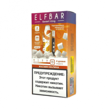Elf Bar Sweet King 30000 - Жасмин Малина