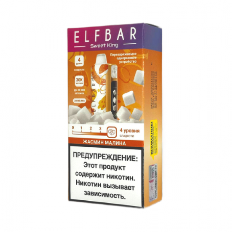 Фото и внешний вид — Elf Bar Sweet King 30000 - Жасмин Малина