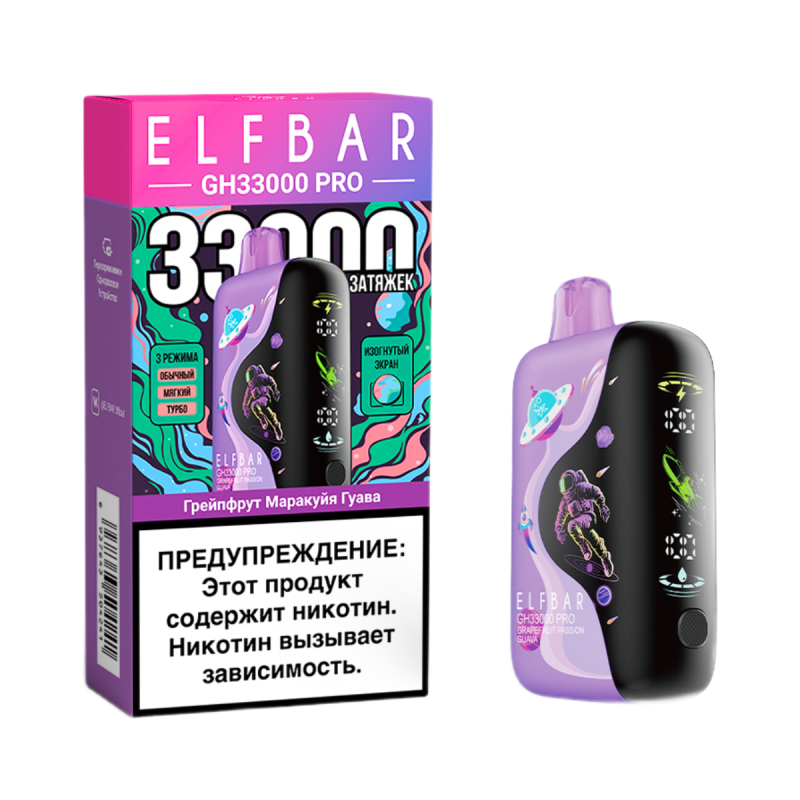Фото и внешний вид — Elf Bar GH PRO 33000 - Грейпфрут Маракуйя Гуава