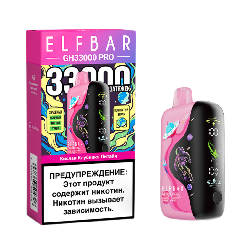 Фото и внешний вид — Elf Bar GH PRO 33000 - Кислая Клубника Питайя