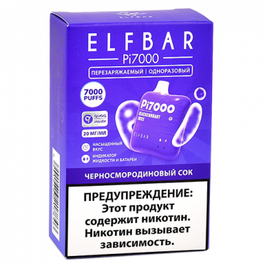 ELFBAR Pi 7000 - Черносмородиновый Сок