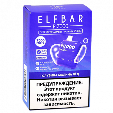 ELFBAR Pi 7000 - Голубика Малина Лёд