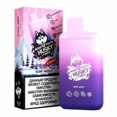 Husky Airmax 8000 - Gum Wolf S