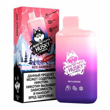 Husky Airmax 8000 - Red Garden S