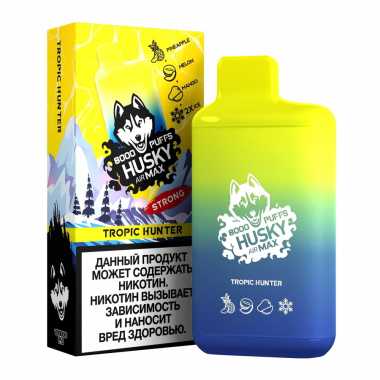 Husky Airmax 8000 - Tropic Hunter S