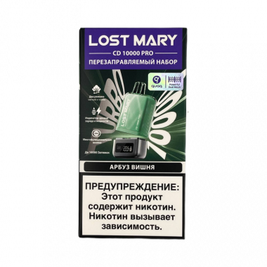 Набор LOST MARY CD PRO 10000 - Арбуз Вишня