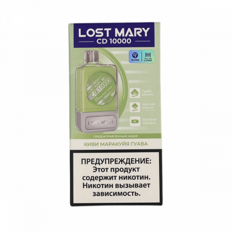 Фото и внешний вид — Набор LOST MARY CD 10000 - Киви Маракуйя Гуава