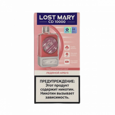 Набор LOST MARY CD 10000 - Ледяной Арбуз