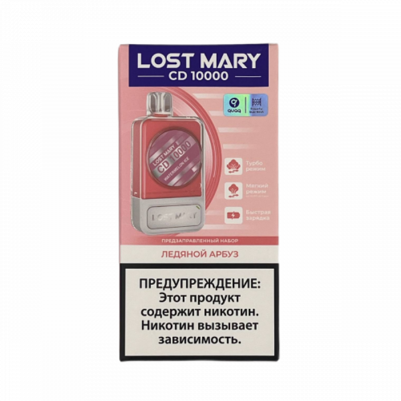 Фото и внешний вид — Набор LOST MARY CD 10000 - Ледяной Арбуз