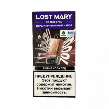 Набор LOST MARY CD PRO 10000 - Вишня Кола Лёд