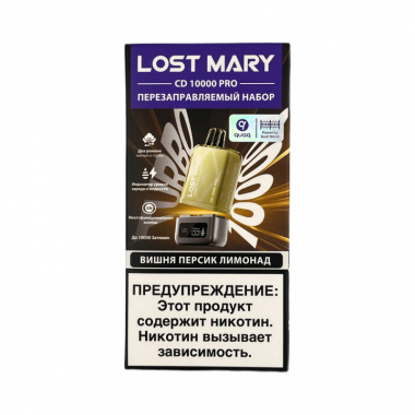Набор LOST MARY CD PRO 10000 - Вишня Персик Лимонад