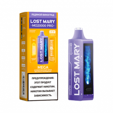 Lost Mary MO 20000 - Ледяной Виноград