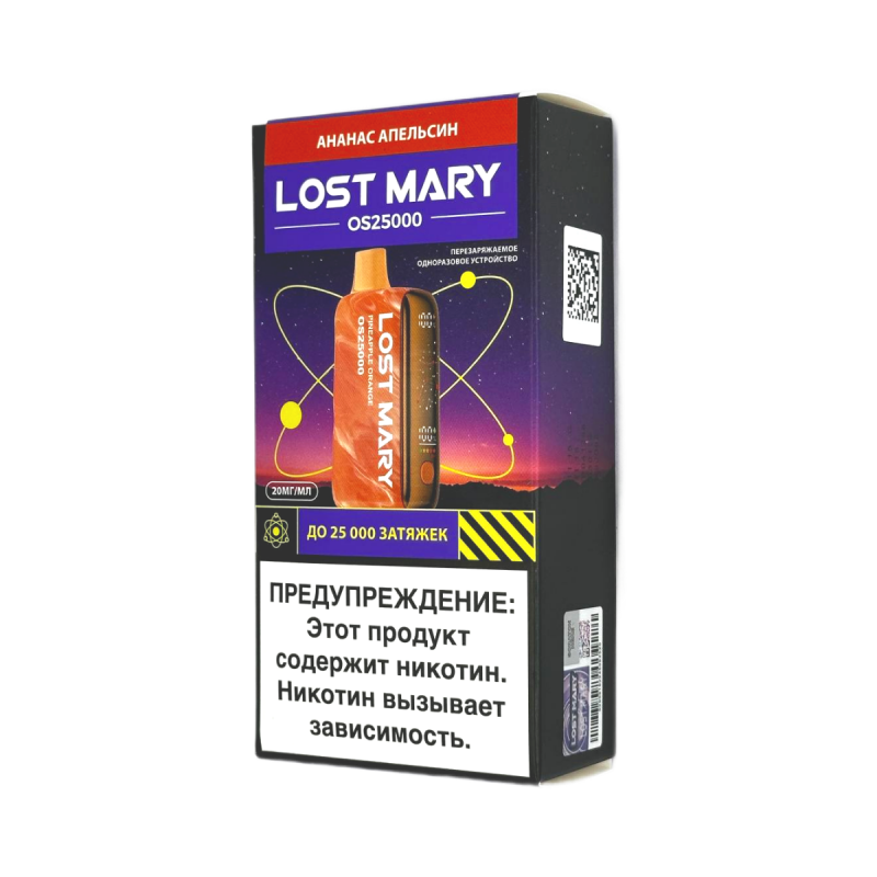 Фото и внешний вид — Lost Mary OS 25000 - Ананас Апельсин